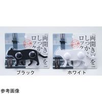 旭電機化成 ねこの安心扉ロック ホワイト ABA-40WH 1個 65-2756-11（直送品）