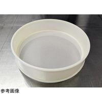 サンポー ステンレスふるい φ200×45mm 45μm 5-3291-49 1個（直送品） - アスクル