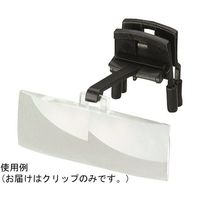 エッシェンバッハ光学ジャパン ラボクリップ クリップのみ 16462 1個 67-7105-63（直送品）