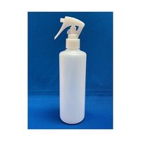 アズワン トリガーノズル式スプレー 300mL 半透明 50本セット 67-7231-10 1袋(50個)（直送品）