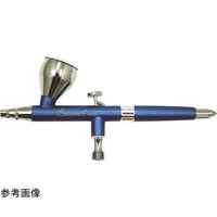 アズワン エアテックス エアブラシ ビューティー4プラス(0.2mm) コスモ(青) 67-6434-81 1個（直送品）