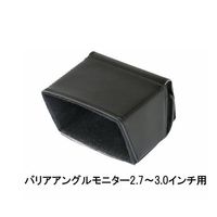ケンコー・トキナー COMODO 液晶フード バリアングルモニター 2.7~3.0インチ用 CMD-MH-01V30 1個（直送品）