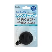 ケンコー・トキナー 紛失ストラップ付レンズキャップ 49mm KCL-ST49 1個 67-6438-11（直送品）