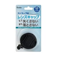 ケンコー・トキナー 紛失ストラップ付レンズキャップ 55mm KCL-ST55 1個 67-6438-13（直送品）