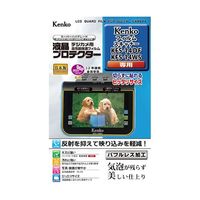 ケンコー・トキナー 5インチ液晶フィルムスキャナー用液晶プロテクター 67-6438-35 1個（直送品）