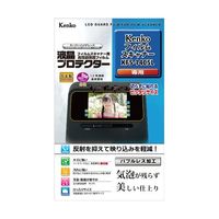 ケンコー・トキナー COMBO フィルムスキャナー用液晶プロテクター 67-6438-37 1個（直送品）