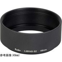 ケンコー・トキナー レンズメタルフード 67mm LMH-67-72 1個 67-6438-71（直送品）