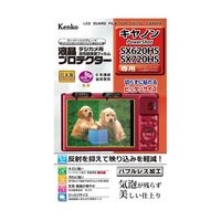 ケンコー・トキナー 液晶保護フィルム キャノン PowerShot SX620HS/SX720HS用 KLP-CPSSX620HS 1個（直送品）