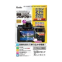 ケンコー・トキナー 液晶保護フィルム ニコン Z7II/Z6II/Z7/Z6用 KLP-NZ7M2 1個 67-6439-49（直送品）