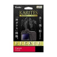 ケンコー・トキナー 液晶保護ガラス カリテス キャノン EOS M5用 KKG-CEOSM5 1個 67-6440-37（直送品）