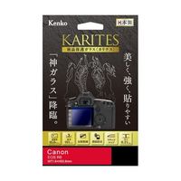 ケンコー・トキナー 液晶保護ガラス カリテス キャノン EOS R7/R6/R6MarkII用 KKG-CEOSR6 1個（直送品）