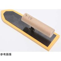 東京西勘 ゴム鏝(黄)240mm 67-6580-21 1個（直送品）