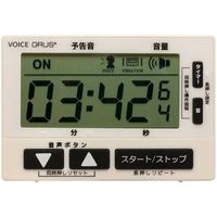 アズワン デジタルタイマー(音声付)INー202V 67-6593-55 1個（直送品）