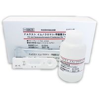 島津ダイアグノスティクス FAテスト イムノクロマトー甲殻類IIw 20回 08628 1箱 67-6612-26（直送品）