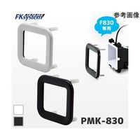 エフケイシステム 組込スキャナ用保護パネル