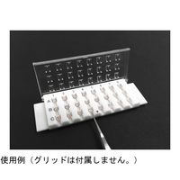 日新EM 横入れグリッドケース 3個入 2724-3 1組(3個) 67-6825-37（直送品）