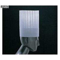 スギコ産業 プレステージ シェフハット(10枚入)250mm 67-6899-33 1セット(10枚)（直送品）