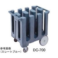 CAMBRO キャンブロ ディッシュ・キャディー ダークブラウン 最大皿寸法φ177mm DC700 1個 67-6882-79（直送品）