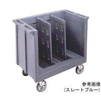 CAMBRO キャンブロ アジャスタブルトレイ&ディッシュカート スレートブルー TDC30 1個 67-6882-87（直送品）