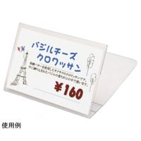 アズワン マルチプライスカードケース 67-6917