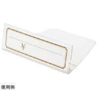 アズワン マルチプライスカードケース(10枚入)スリムカードサイズ 67-6917-88 1個(10枚)（直送品）