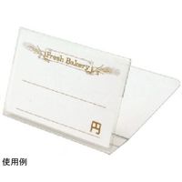 アズワン マルチプライスカードケース(10枚入)小型カードサイズ 67-6917-90 1個(10枚)（直送品）