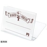 アズワン マルチプライスカードケース(10枚入)中型カードサイズ 67-6917-89 1個(10枚)（直送品）