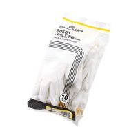 ショーワグローブ パームX手袋 10双×24袋入 M 1CT B0503 10P-M-1CT 1ケース(240双) 67-6934-40（直送品）