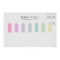 共立理化学研究所 パックテスト標準色 5枚組 TOC WAK-TOC-SH5 1袋(5枚) 67-7066-80（直送品）