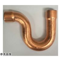 アズワン オイルトラップ (銅管継手) 15.88mm 67-7132-37 1個（直送品）