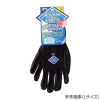 中部物産貿易 ブレスGライナーS B-555 1双 67-7226-81（直送品）