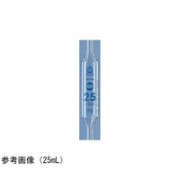BRAND ホールピペット クラスAS 20mL 29714 1本 65-5705-50（直送品）