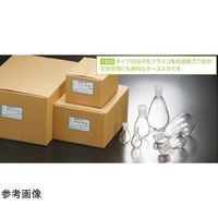 コスモスビード 茄子形フラスコ 20mL 15/25(12個ケース入) 1500-02 1ケース(12個) 65-6804-62（直送品）
