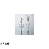 コスモスビード ガス吸収管(円筒フィルターG1付)20mL中管 1390-03 1個 65-6804-57（直送品）