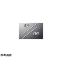 コスモスビード セミ・ミクロ用ガス導入管