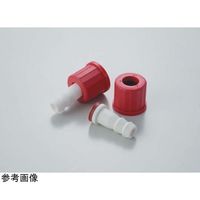 コスモスビード GLー14用コネクター ノズル枝管φ7.5mm 2個入 2076-02 1セット(2個) 65-6842-80（直送品）