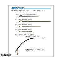 春日電機 イオンジェットノズル NIHー55用オプション バーノズル NIH-55-B100 1台 65-6900-04（直送品）