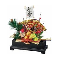 アズワン 迎春飾り 扇 65-8118-64 1セット（直送品）