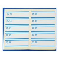 東洋器材科学 CMセブン用氏名ラベル 1セット(1000枚) 15450 65-8737-24（直送品）