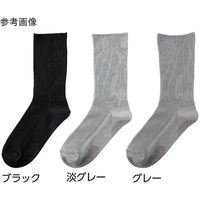 ケアファッション 紳士足首ゆったりスベリ止め付ソックス グレー 24~26cm 800066 1足 65-8987-98（直送品）