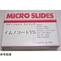 武藤化学 イムノコートスターフロスト水縁磨(グリーン) 25F 100枚入 515639 1個(100枚) 65-9081-98（直送品）