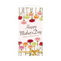 アズワン タペストリー マザーズデー 90×180cm 防炎加工 65-9146-92 1個（直送品）