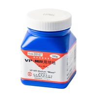 島津ダイアグノスティクス アキュディア(TM) VPーMR用培地 100g入 5107 1個(100g) 65-9404-57（直送品）