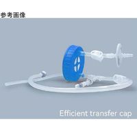 GVS トランスファーキャップ 大容量三角フラスコ用 シリコンチューブ 1個×10パック入 CELCUFGA010410S 1箱(10個)（直送品）