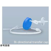 2ウェイトランスファーキャップ 大容量三角フラスコ用 CELCUFGA