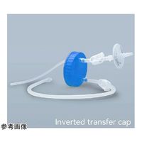 インバーテッドトランスファーキャップ 大容量三角フラスコ用 CELCUFGA0105