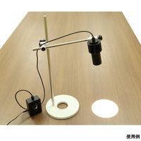 ハヤシレピック 目視検査用LED照明(マクロ検査用スポット照明) 白色 MSPA-10WA 1台 66-0024-35（直送品）