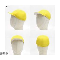 特殊衣料 abonet アクティブ セーフティカラー帽 日よけ無し 黄 M 2226 1個 67-0319-43（直送品）