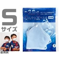 アズワン ー3.8°Cひんやり夏マスク Sサイズ 67-4826-40 1枚（直送品）