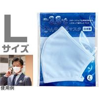 アズワン ー3.8°Cひんやり夏マスク Lサイズ 67-4826-42 1枚（直送品）